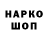 Марки NBOMe 1500мкг LichKingich