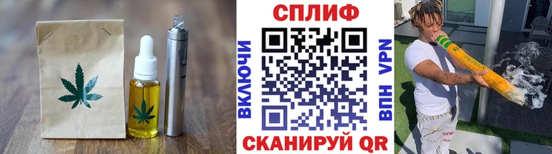 Купить закладки  Карачаевск  Cannafood марихуана 