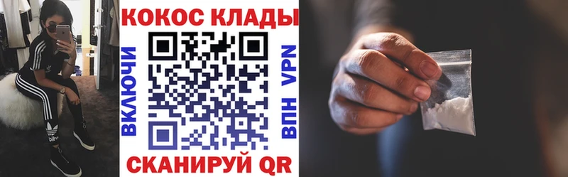 Купить  Карачаевск  COCAIN 99% 