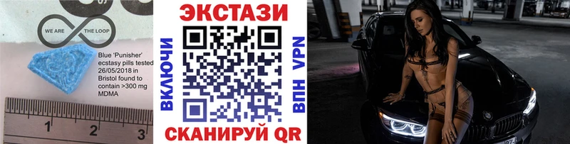 Купить  Карачаевск  Экстази 99% 
