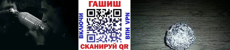 ГАШИШ индика сатива Купить где Карачаевск