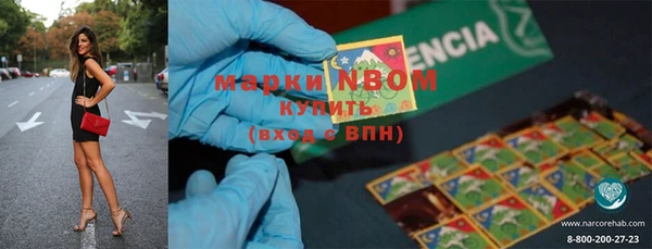 ALPHA PVP Алексин