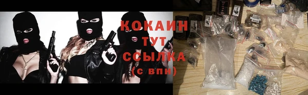 кокаин колумбия Алзамай