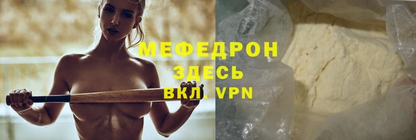 мяу мяу мука Алексеевка