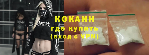 кокаин колумбия Алзамай
