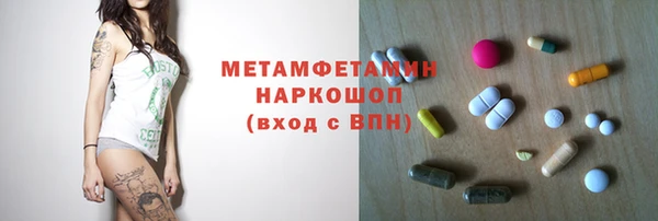 ALPHA PVP Алексин