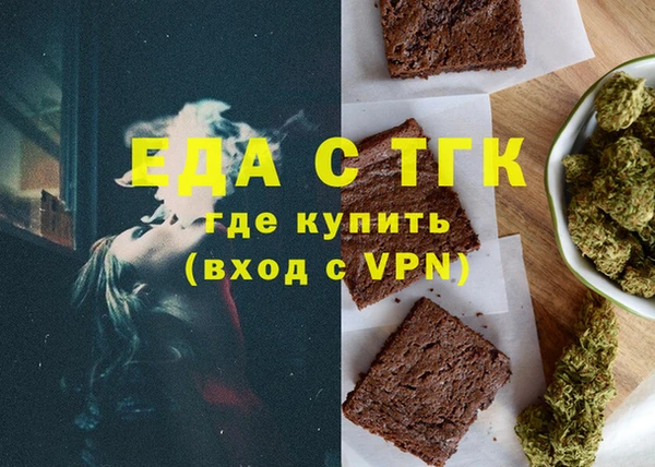ALPHA PVP Алексин