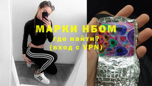 ALPHA PVP Алексин