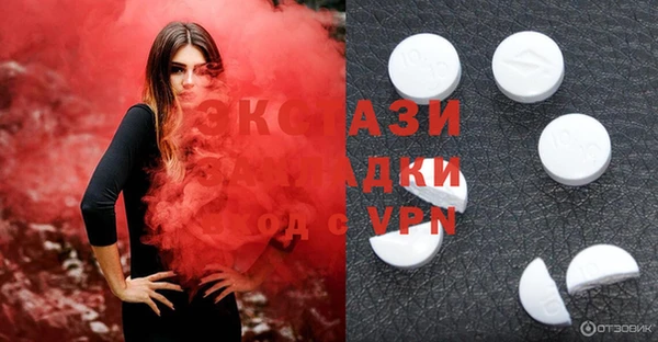 прущие крисы Аркадак