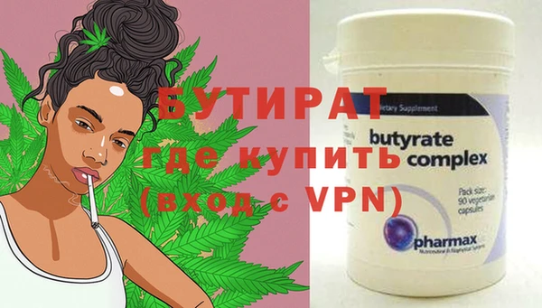 ALPHA PVP Алексин