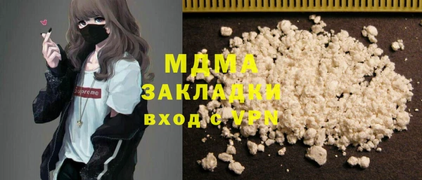 мяу мяу мука Алексеевка
