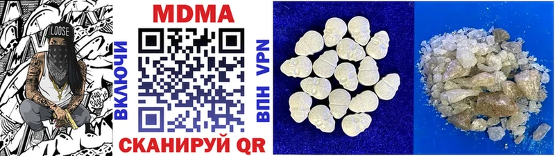 МДМА молли Купить где Карачаевск