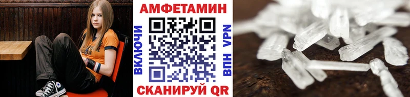 Метамфетамин пудра  Купить закладки  Карачаевск 