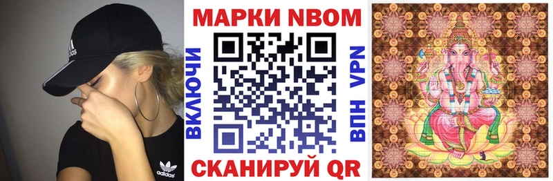 Наркотические марки 1500мкг  Купить где  Карачаевск 